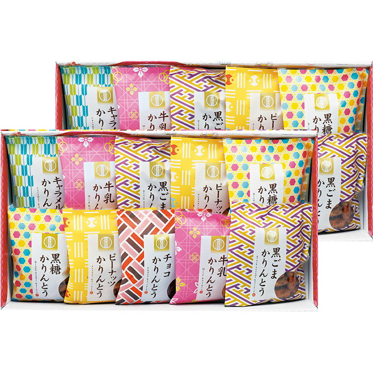 かりんとう詰合せ AY-EO ギフト 贈り物 内祝い ギフト プレゼント お返し お歳暮 お中元 C035-059