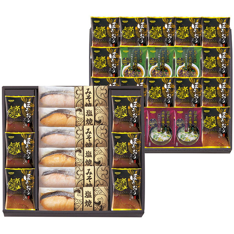 鮭乃家 そのまま食べれる鮭切り身 フリーズドライセット SYSS-AJZ3 ギフト 贈り物 内祝い ギフト プレ..