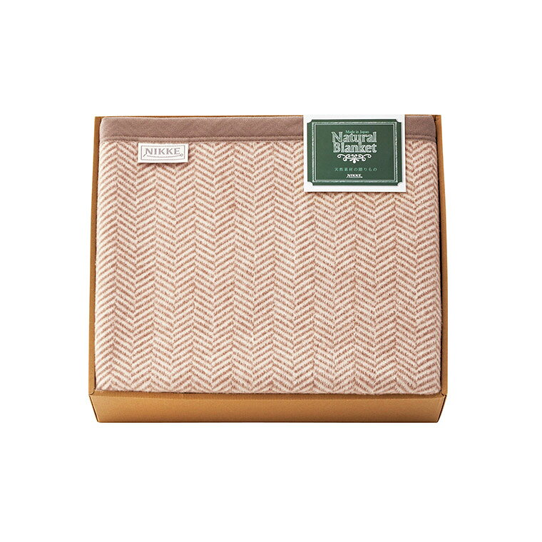 Cotton Blankets - 【エントリーで最大100%バック】 ニッケ 洗える綿混ウール毛布（毛羽部分） RW-H92000 ギフト 贈り物 内祝い ギフト プレゼント お返し お歳暮 お中元 C170-030