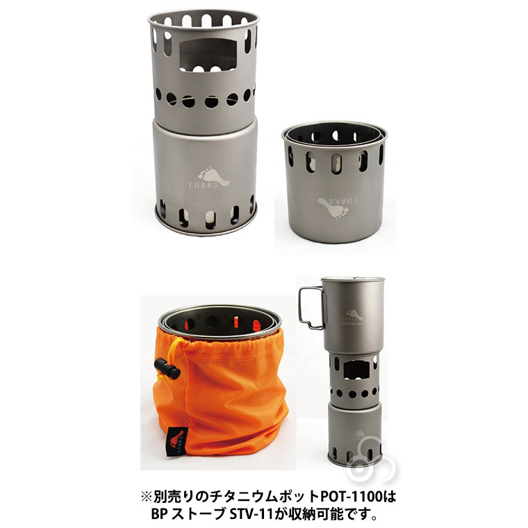 【正規品】TOAKS(トークス) BP ウッドバーニングストーブ STV-11 12706通販格安セール情報 楽天 通販