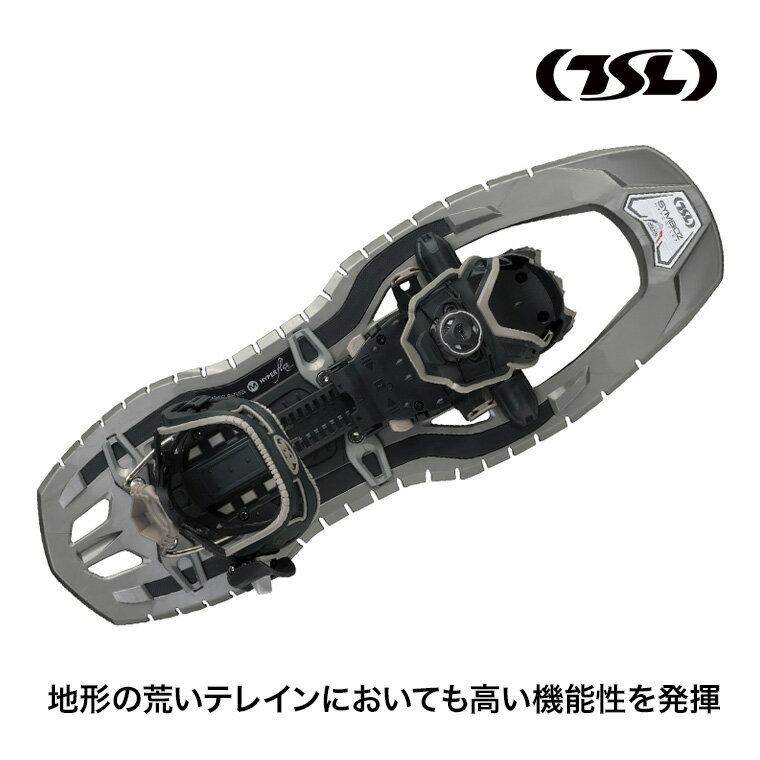 楽天市場】tsl スノーシュー symbiozの通販 楽天市場】tsl スノーシュー symbiozの通販