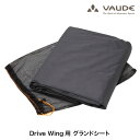 VAUDE(ファウデ) グランドシート Drive Wing (ドライブウイング)用 テント フットプリント キャンプ 登山 トレッキング アウトドア VD12...