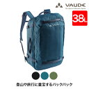 楽天サンワショッピングVAUDE（ファウデ） バックパック Mundo Carry-On 38 （ムンド キャリーオン 38L） リュック バッグ 撥水 防汚 旅行 出張 海外 飛行機 キャビン キャンプ アウトドア エコ サステナブル サステナビリティ SDGs 持続可能性 ニュートラル VD14396