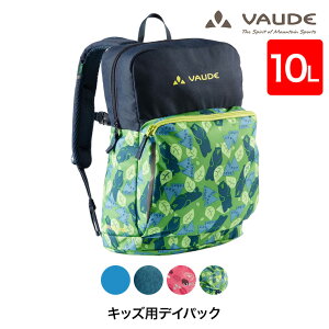 VAUDE(ファウデ) リュックサック Minnie10 (ミニー 10L) デイパック バックパック バッグ 子ども用 キッズ 撥水 防汚 旅行 おでかけ 遠足 キャンプ アウトドア ハイキング トレッキング エコ サステナブル サステナビリティ SDGs 持続可能性 ニュートラル VD15484