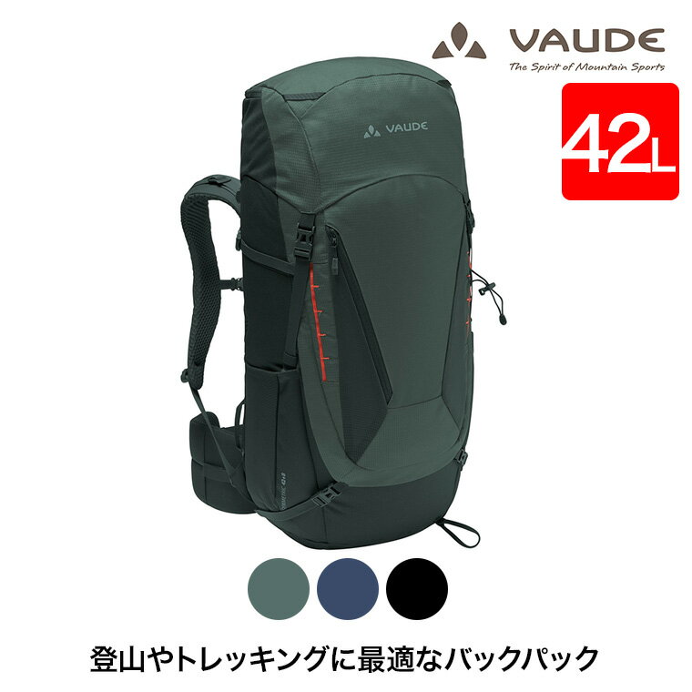 VAUDE(ファウデ) バックパック Asymmetric 42+8 (アシンメトリック 42+8L) リュック バッグ 撥水 防汚 登山 キャンプ アウトドア ハイキング トレッキング エコ サステナブル サステナビリティ SDGs 持続可能性 ニュートラル VD15944