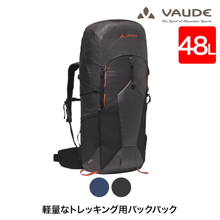 楽天市場】vaude ファウデ 48＋8の通販