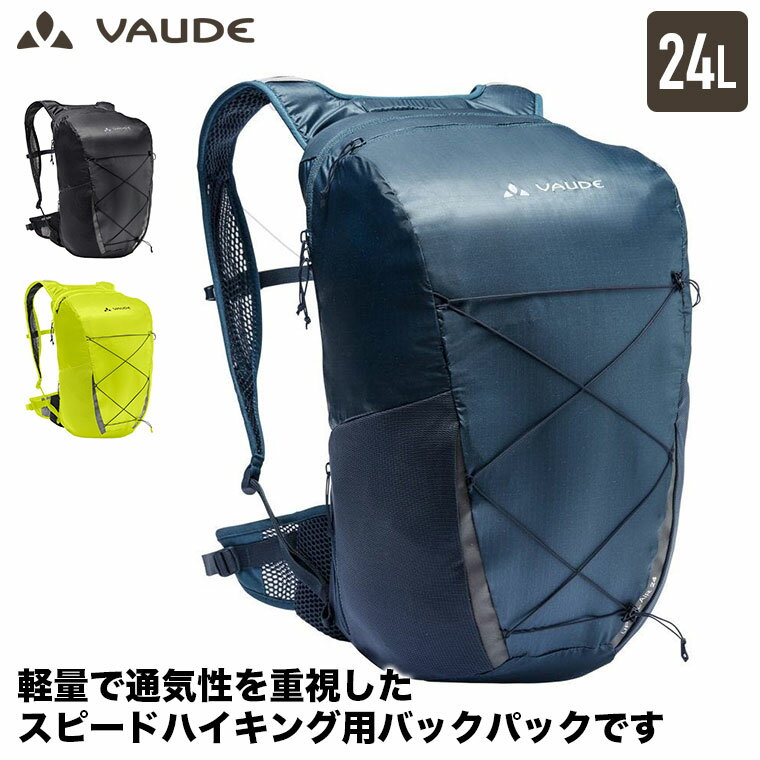 VAUDE(t@Ef) obNpbN Uphill Air (AbvqGA) 24L bN UbN obO y  h oR Lv AEghA nCLO gbLO GR TXeiu TXeireB SDGs \ j[g VD16130