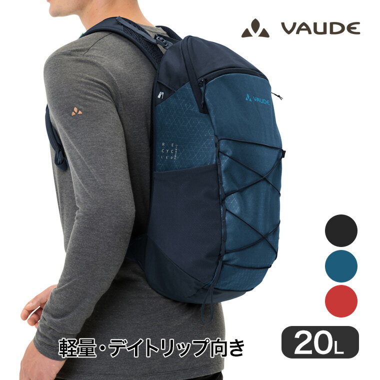 楽天市場】vaude 20l(アウトドア|スポーツ・アウトドア)の通販 楽天市場】vaude 20l(アウトドア|スポーツ・アウトドア)の通販