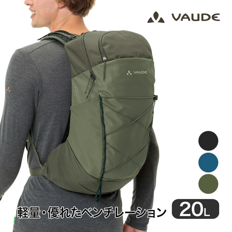 楽天市場】vaude 20l(アウトドア|スポーツ・アウトドア)の通販 楽天市場】vaude 20l(アウトドア|スポーツ・アウトドア)の通販