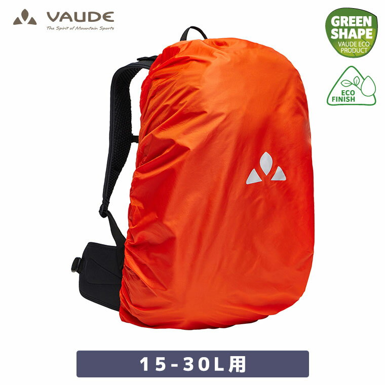 乐天商城 - 【エントリーで最大100%バック】 VAUDE(ファウデ) バックパック用防水レインカバー 15-30L用 46864 ザック リュックカバー バッグ 撥水 防汚 登山 キャンプ アウトドア 通勤 通学 雨用 冬用 エコ サステナブル サステナビリティ SDGs 持続可能性 ニュートラル