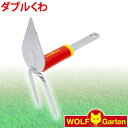 EtKe WOLF Garten _u iM-M