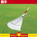 EtKe WOLF Garten F Adjustable Rake UC-M