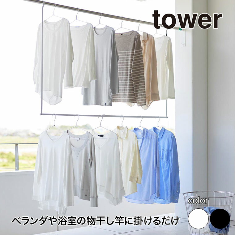 1000ߥݥ) ¶ ޤ߿ʪ2ʥϥ󥬡  tower ۥ磻 ֥å 1291 1292 ʪ ...