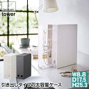 ネックレス&ピアス収納ケース タワー ホワイト ブラック 6131 6132 山崎実業 tower タワーシリーズ ネックレス ピアス イヤリング リング アクセサリー スタンド 収納雑貨 収納ケース