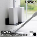 ΂{[hǑΉgCI ^[ R tower zCg ubN 2103 2104 EH[VFt gC [ bN yamazaki ^[V[Y  [ gCbgy[p[ gC[ I