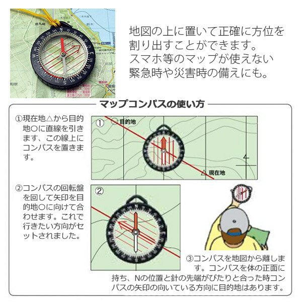 �ڰ¿� �������� YCM�ʥ磻��������� �ޥåץ���ѥ� No880 ���̼��� ���̼��� �л� �����ȥɥ� ������ ���� ι�� 01704