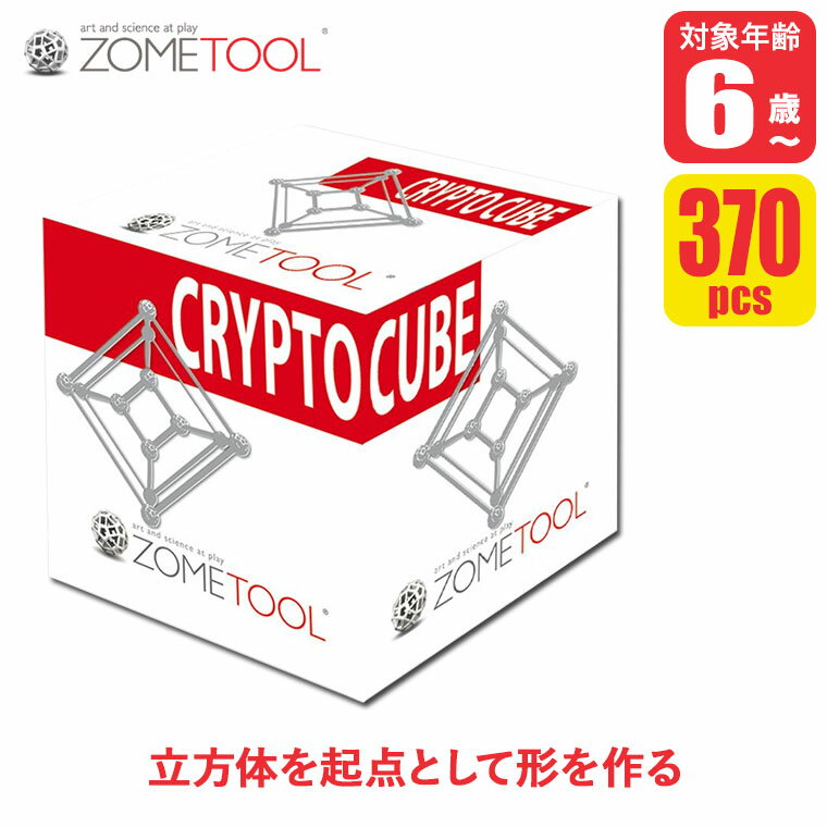 楽天市場】ゾムツールの通販