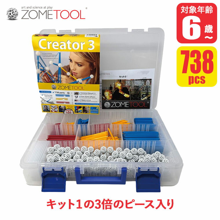 楽天市場】ゾムツールの通販