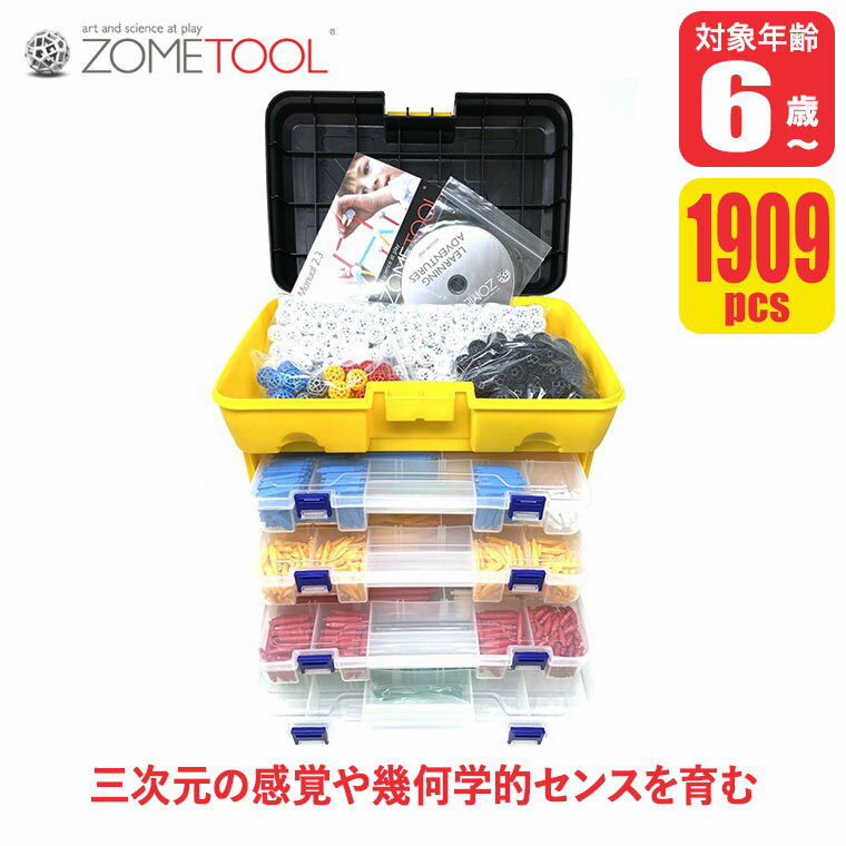 楽天市場】ゾムツールの通販