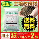 sun-wa:10005971のサンプル画像2