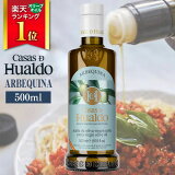 ꡼֥ ǡ ٥ 500ml Casas D Huald Arbequina ȥС󥪥