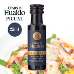 【あす楽】 最高級オリーブオイル カサス・デ・ウアルド ピクアル Casas D Huald picual 25ml エキストラバージン ギフト