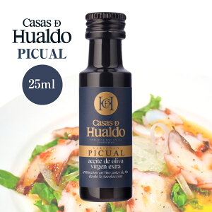 最高級オリーブオイル カサス・デ・ウアルド ピクアル Casas D Huald picual 25ml エキストラバージン ギフト