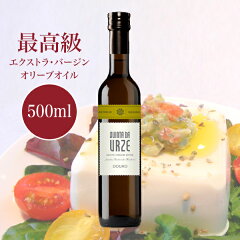 https://thumbnail.image.rakuten.co.jp/@0_mall/sun-wa/cabinet/olive/1/urze.jpg
