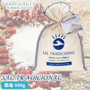 トラディショナル 500g 粗塩