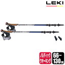LEKI(レキ) トラベラー カーボン 66-130cm ノルディックウォーキング ポール 杖 ステッキ ストック 1300475-670