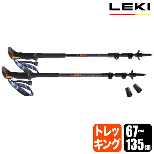 LEKI(レキ) マカルーライト 67-135cm ハイキング トレッキング ポール 杖 ステッキ ストック 1300485-100 LEKI(レキ) マカルーライト 67-135cm ハイキング トレッキング ポール 杖 ステッキ ストック 1300485-100