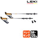 LEKI(レキ) クレシダ 64-125cm ハイキング トレッキング ポール 杖 ステッキ ストック 1300486-110