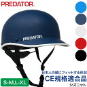 ヘルメット パックラフト PREDATOR (プレデター) シズニット