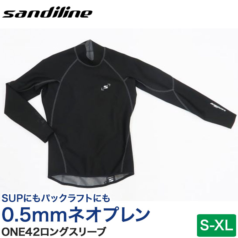 インナー ウェットスーツ Sandiline(サ