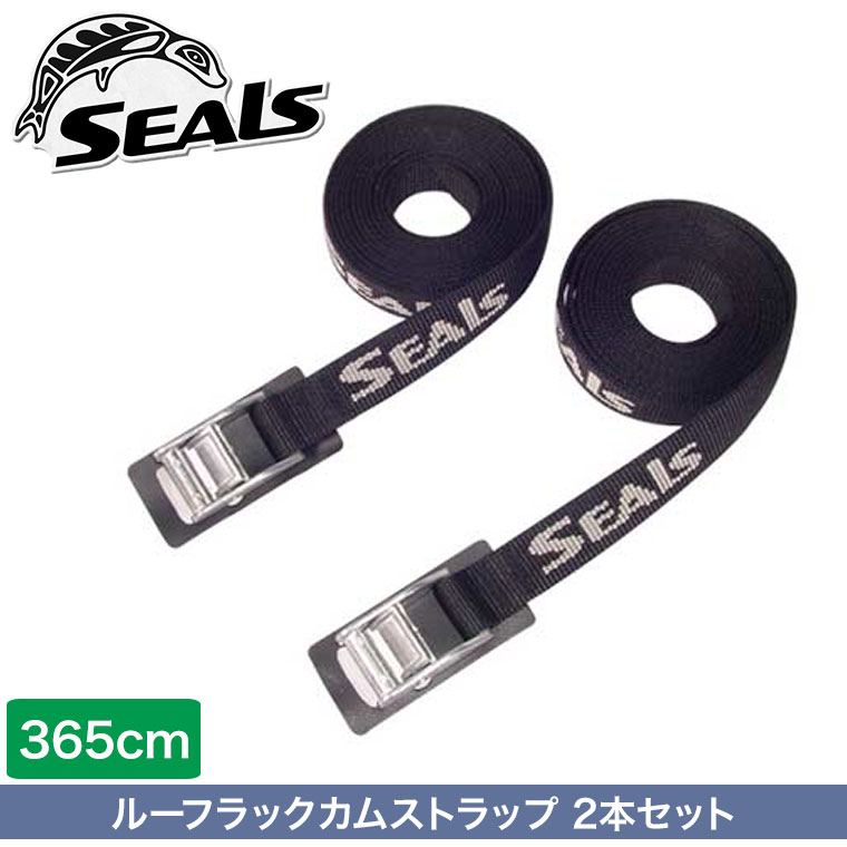 サンワショッピングの【エントリーで最大100%バック】 カヤック 車載 SEALS(シールズ) ルーフラックカムストラップ 365cm(12フィート) 2本セット タイダウン ベルト ストラップ 車 屋根 ルーフトップ ルーフ ボート 40741｜アングル2