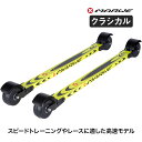 Marwe (マーウィー) ローラースキー クラシカル 700AS Classic レースモデル クロスカントリー スキー ノルディック トレーニング フィンラ...