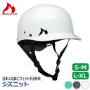 PREDATOR (プレデター) シズニット S M L XL 40441 ヘルメット SUP パックラフト カヌー 急流