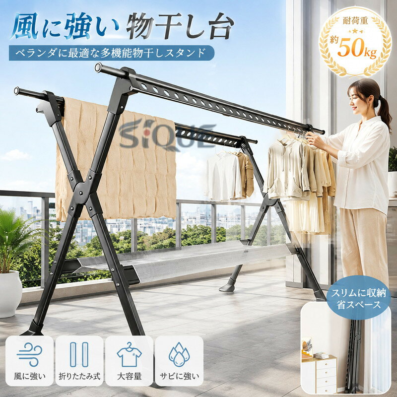 商品詳細商品名TAKUMIX 物干し台商品仕様重量(約):高さ調整不可 長さ(1.3m-2.3m):6 kg高さ調整不可 長さ(1.5m-2.5m):6.5 kg高さ調整可 長さ(1.3m-2.3m):6.2 kg高さ調整可 長さ(1.5m-2.5m):6.7 kgオススメポイント【大容量洗濯物干し 屋外】当社の物干しラックは、80点以上の衣類を収納できる驚異的な収納力を備えています。36個の防風吊り下げ穴を備え、スペースを最大限に活用できるように設計されており、大家族の屋外物干しラックに最適です。【伸縮式設計】折りたたみ式物干しラックは130cm/150cmから230cm/250cmまで長さ調節が可能で、干す量に合わせて長さを調節できます。回転させてロックするだけで、キングサイズのベッドスプレッド、シーツ、毛布、カーペット、パティオラグ、キルト、大型キルトなどをたっぷり干すことができます【収納簡単】折りたたみ時のサイズはわずか130/150×13cm。開閉が簡単で、コンパクトに収納でき、省スペースで、工具なしで設置できます。特大サイズの物干しラックは、屋内でも屋外でも折りたたんで使用できます。折りたたむとほうきほどの大きさになり、不要な時はちょっとした隅に置くことができます。【頑丈な構造】航空アルミニウムと炭素鋼を採用し、耐久性に優れ、耐荷重性に優れています。X字型の屋外物干しラックは、ベースが広く、クロスバーが補強されているため、強風時に屋外に設置しても転倒の心配がありません。【屋内・屋外兼用】この折りたたみ式物干しラックは、屋内でも屋外でも使用でき、パイプ径が大きく耐腐食性も高いため、サビや腐食を効果的に防ぎます。乾燥機よりもはるかに安価!衣類の縮みや擦れの心配とはおさらばです。【安心のアフターサービス】物干し台は出荷前に厳格な品質管理を行っておりますが、万が一お届けした物干し台に不具合が発生した場合、返金・無償交換いたします。製品に関して何か問題があった場合は、お気軽にご連絡ください。お客様のニーズに対応し、24時間以内に返事いたします。関連キーワード洗濯物干し折りたたみ物干し アルミニウム合金+炭素鋼 伸縮式布団干し伸縮自在で洗濯物の量で調節可能なX型布団も干せるコンパクト洗濯物干しハンガーラック 屋外 部屋干し 時間短縮物干しスタンド 折り畳み 頑丈設計耐荷重50kg 部屋干し多機能物干し 風に強い 室内室外用室内 バルコニー 玄関収納 防風足 効率収納 梅雨 花粉 黄砂 対策注意事項【原産国/製造国: 中国】.風に強い物干し台、ベランダ物干し、多機能物干し台です。屋外、室外、ベランダ用の洗濯物干しとして、洗濯スタンド、物干しラック、屋外物干しに活躍。省スペース設計で家庭用、日常使い、洗濯用品、ベランダ収納、屋外干し、室外干し、衣類干し、タオル干し、シーツ干し、布団干し、洗濯家事、雨上がり、マンション、一戸建てにおすすめ。人気ランキング掲載の実用アイテムです。。指定された配送時間は承っておりません。【】風に強い 物干し台 ベランダ物干し 多 グレー ベージュ ブラック 1.3-2.3 m伸縮 1.5-2.5 m伸縮