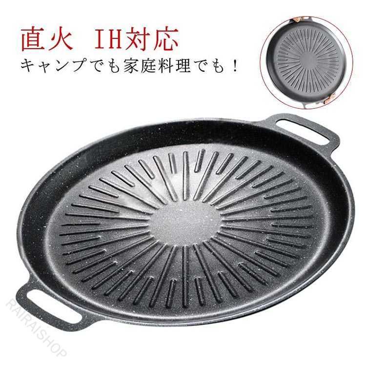 【原産国/製造国: 中国】指定された配送時間は承っておりません。【】IH対応 直火対応 特殊コーティング 30cm 32cm 34cm 36cm 38cm