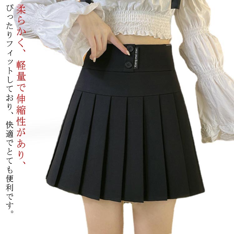 柔らかく、軽量で伸縮性があり、ぴったりフィットしており、快適でとても便利です。レディース用運動用スカート。 インナーパンツ一体型デザインで風の強い日のラウンドも安心。着心地のいい柔らかくストレッチの効いた素材で動きやすくスイングも快適です。伸縮性抜群の生地は少し光沢があり適度な厚みです。オールシーズン使用でき、様々なスポーツに活躍します。サイズS M L XL 2XLサイズについての説明S:着丈40/ウエスト64/ヒップ88(cm) お勧め体重40-45kg M:着丈40.5/ウエスト68/ヒップ92(cm) お勧め体重45-50kg L:着丈41/ウエスト71/ヒップ96(cm) お勧め体重50-60kg XL:着丈41.5/ウエスト74/ヒップ100(cm) お勧め体重60-65kg 2XL:着丈42/ウエスト78/ヒップ104(cm) お勧め体重65-75kg素材ポリエステル色ブラック グレー備考サイズ詳細等の測り方はスタッフ間で統一、徹底はしておりますが、実寸は商品によって若干の誤差(1cm〜3cm )がある場合がございますので、予めご了承ください。商品の色は、撮影時の光や、お客様のモニターの色具合などにより、実際の商品と異なる場合がございます。あらかじめ、ご了承ください。▼色味の強い製品によっては他の衣類などに色移りする場合もございますので、速やかに(脱水、乾燥等)するようにお願いいたします。▼▼生地の特性上、やや匂いが強く感じられるものもございます。数日のご使用や陰干しなどで気になる匂いはほとんど感じられなくなります。ゴルフ ハイウエスト レディース プリ スポーツ アウトドア 新作 ブラック グレー S M L XL 2XL