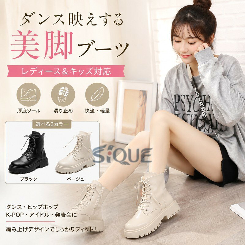 【原産国/製造国: 中国】指定された配送時間は承っておりません。【】ダンスシューズ 女の子 レディース キ スポーツ アウトドア 新登場! ブラック ベージュ 35(22.5cm) 36(23.0cm) 37(23.5cm) 38(24.0cm) 39(24.5cm) 40(25.0cm)