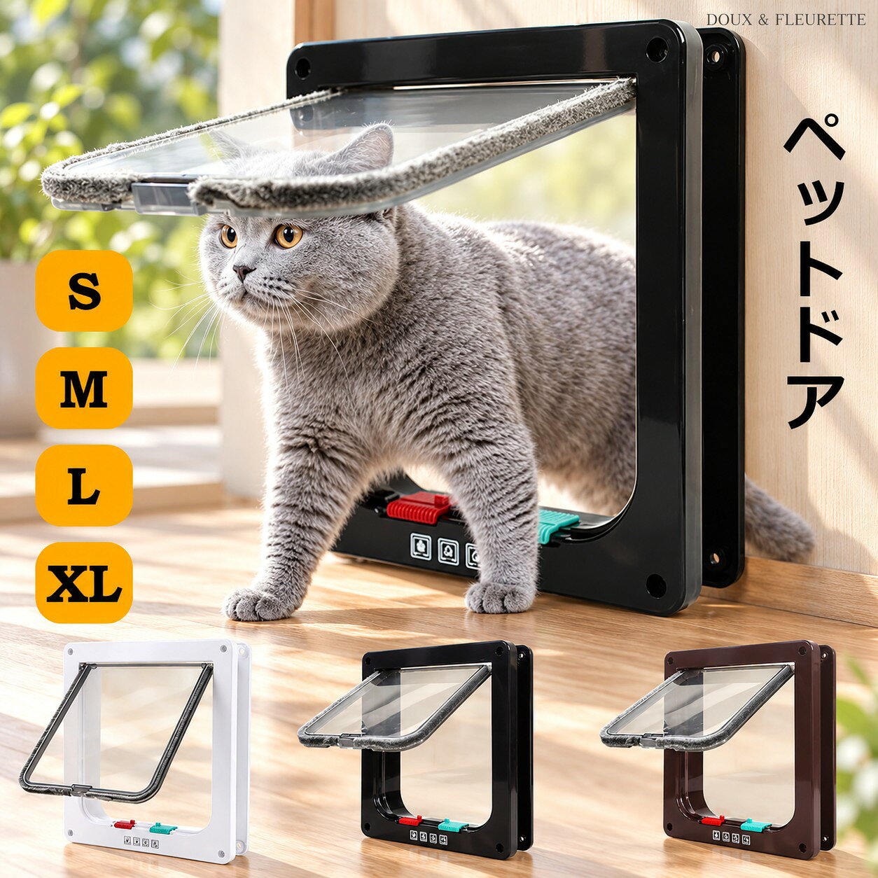 ペットドア 犬猫出入り口 キャットドア 工事不要 猫ドア 扉 壁 取り付け DIY 室内 猫扉 引き戸用 後付け 冷暖房対策 ペット 簡単 窓 出入口 4-way切替 ロック 勝 犬猫用ドア 自由自在