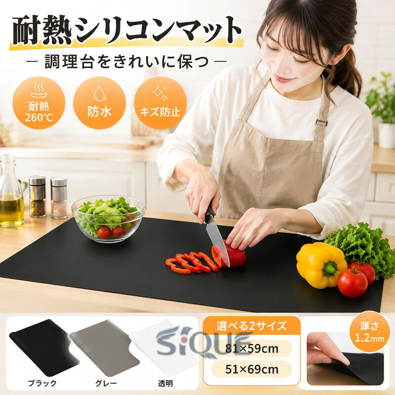 キッチンマット シンクマット シリコンマット 調理台マット 保護マット 保護シート...
