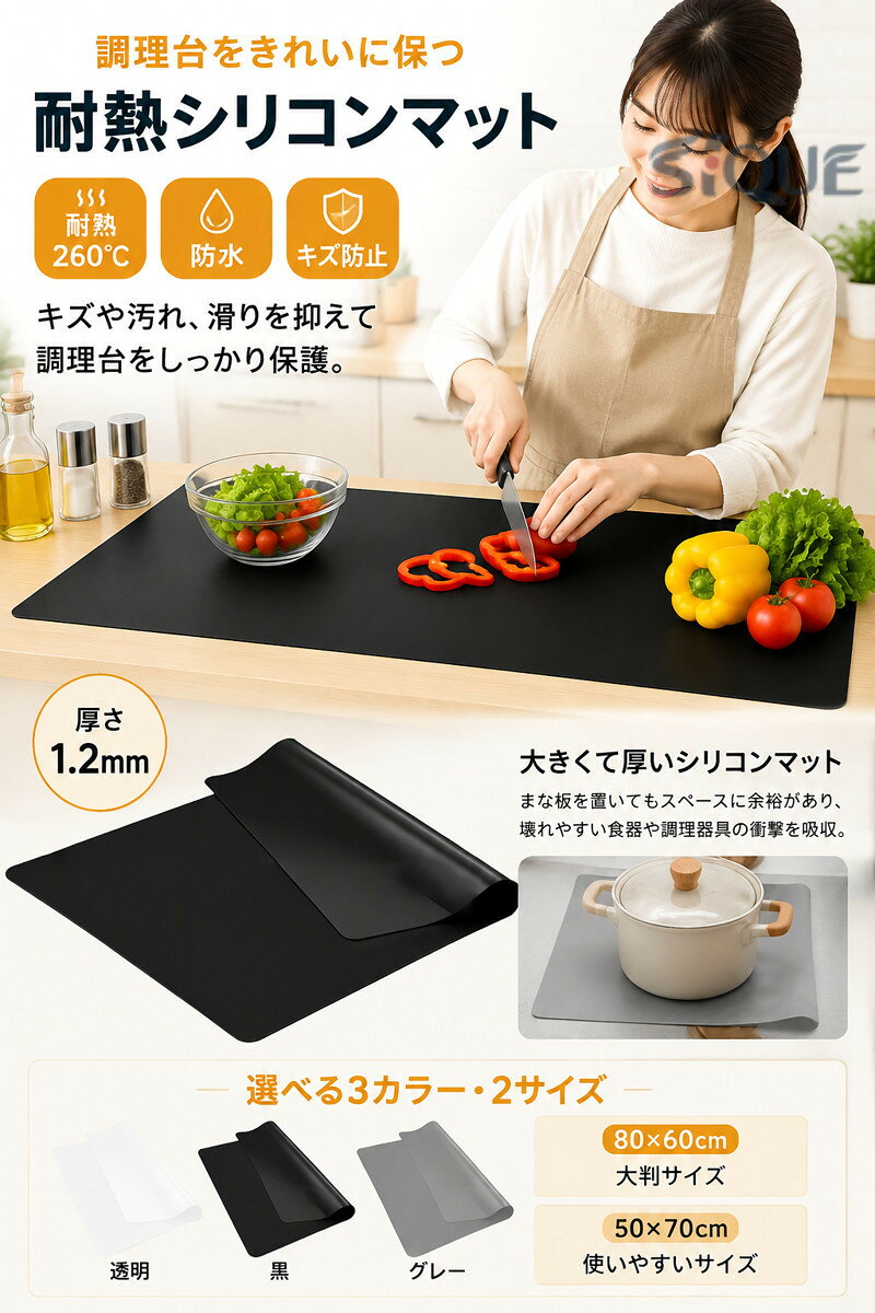 キッチンマット シンクマット シリコンマット 調理台マット 保護マット 保護シート...