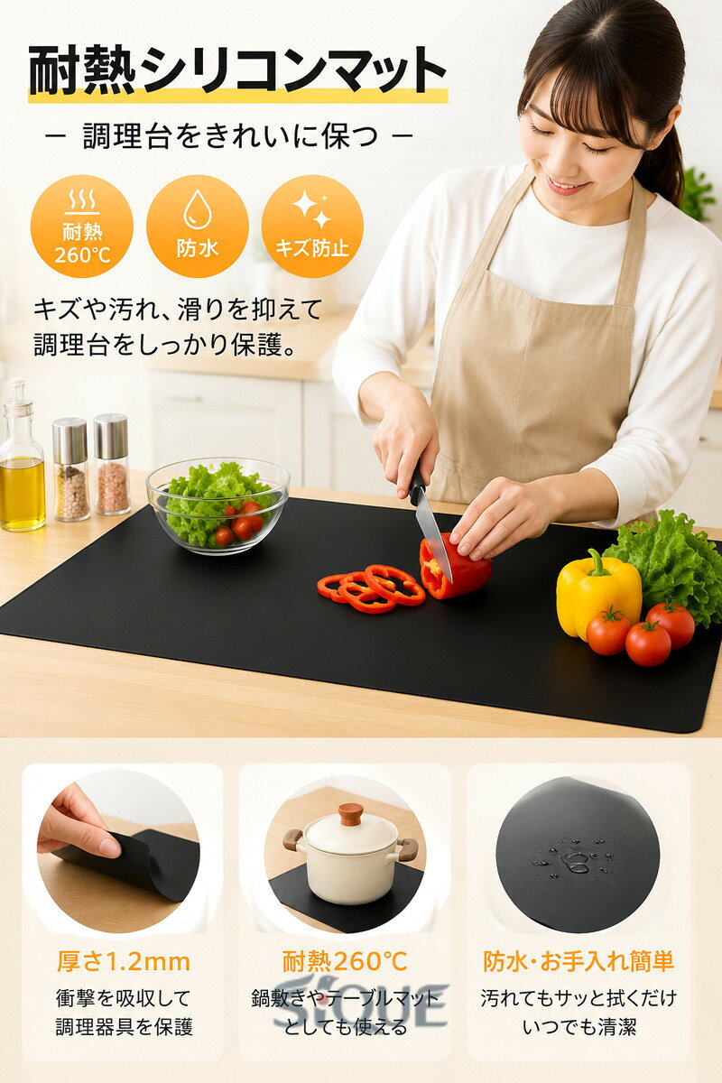 キッチンマット シンクマット シリコンマット 調理台マット 保護マット 保護シート...
