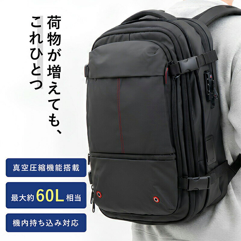 商品情報品名ビジネスリュック素材ポリエステルカラーブラックおすすめポイントこのリュックは、ビジネスや旅行に最適な多機能バックパックです。大容量でありながら、拡張&真空圧縮機能により25L〜30Lから60Lまで拡張可能。撥水加工が施されており、雨の日でも安心して使用できます。17インチのノートPCも収納可能な専用ポケットがあり、通勤や通学にも便利です。スタイリッシュなデザインで、ビジネスシーンでもカジュアルなシーンでも活躍します。多機能ポケットが多数あり、整理整頓がしやすく、必要なものをすぐに取り出せます。自転車通勤や出張にも対応できる耐久性と機能性を兼ね備えたこのリュックは、忙しい現代人の強い味方です。◆TYPE-Cの電源ケープルは付属しませんので、別にご用意ください。◆弊社商品は全て実物撮影を行っておりますが、色合いはモニター環境によりどうしても見え方が違ってしまいます。事前にご理解頂けますようお願い申し上げます。◆生産時期や製品改良などによって、一部デザインが予告なく変更することがございます。ご了承ください。関連キーワード(※本製品の説明ではありません): リュック トラベル リュックサック ビジネスリュック 拡張 大容量 30L メンズ 真空圧縮 60L スタイリッシュ 防水 ビジネスバック PC収納 出張 メンズバック パソコン ラップトップ 撥水加工 多機能 ポケット リュック バックパック 通勤 通学 旅行 カバン 自転車 リュック メンズ、リュック 大容量、ビジネスバッグ リュック、リュック レディース 小さめ、リュック レディース 大容量、リュック レディース 軽量、リュック メンズ 大容量、ビジネス リュック、パソコン リュック、バイク リュック、リュック メンズ 小さめ、リュック ビジネス、機内持ち込み バッグ、ビジネスバッグ 3way、機内持ち込み リュック、ビジネスリュック 大容量、リュック 40l、出張用ビジネスバッグ、旅行カバン メンズ、リュック ビジネス メンズ、ビジネスリュック メンズ 大容量、ビジネスバッグ メンズ 大容量、メンズ ビジネスリュック、ビジネスリュック 3way、メンズビジネス リュック、機内持ち込みバッグ、ビジネスバッグ メンズ リュック、大容量リュックサック、出張 バッグ、旅行 リュック メンズ、旅行バッグ リュック、大容量リュック メンズ、機内持ち込み可能 リュック、ビジネス リュックメンズ、3泊4日 リュック、inateck リュック、リュック 旅行 大容量、バックパック 機内持ち込み、パソコン リュック メンズ、大容量 ビジネスバッグ、機内持ち込みサイズ、リュック ビジネス 大容量、仕事用リュック メンズ、通勤 リュック メンズ、ビジネスリュック 30l、リュック メンズ 旅行、lcc 機内持ち込み可 リュック、レディース リュック 大容量、リュック 大容量 通学、リュック 通学、通学 リュック 女子 大容量、リュック 大容量 軽い、リュック レディース、旅行 リュック大容量 packs premium 圧縮バックパックメーカー希望小売価格はメーカー商品タグに基づいて掲載していますリュック トラベル リュックサック バ バッグ メンズバッグ バックパック リュック 続々入荷中 ブラック グリーン