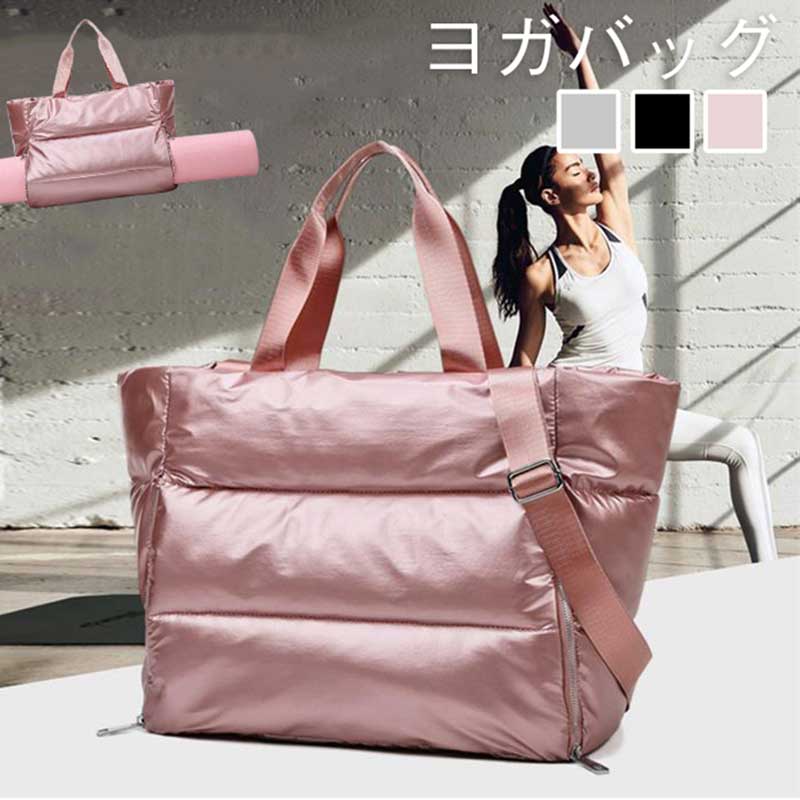 乾湿分離ポケット付き、濡れた衣服を分けて収納できるとても便利なスポーツダッフルバッグです。海水浴、温泉、マリンスポーツに行く時、このスポーツバッグを選ぶのは間違いなし!商品規格:注意事項:※サイズ表記は手作業なので、 実物と若干の誤差が生じる場合があります。※縫製品につき、生地を織る際の糸の継ぎ目や多少のほつれ、糸が出る、シワ・折り目、製造時の汚れ・シミなどが生じる場合がございます。※モニターの発色具合によって実際の物と異なる場合がございます。洗濯の際は色落ちの可能性がありますので単品手洗いでお願いいたします。※メーカーの都合により、細部のデザイン.素材等が予告なく変更される場合が御座います。ヨガバッグ スポーツバッグ 乾湿分離 スポーツ アウトドア 通販 ピンク シルバー ブラック