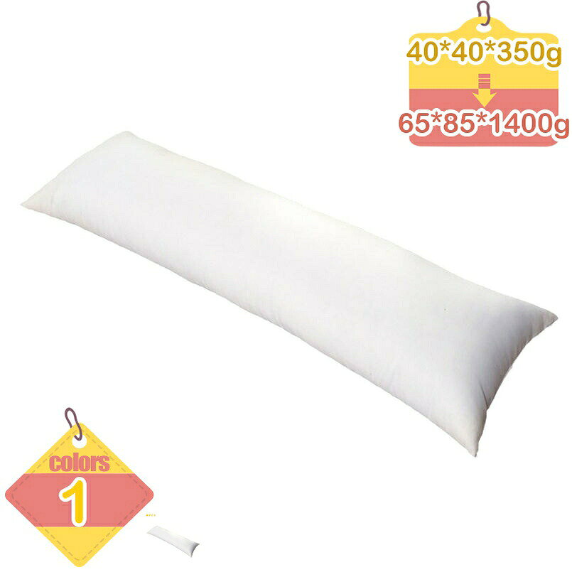 【クリックして他のサイズを選択してください】40x70x700g45x75x750g45x85x900g50x60x700g50x65x750g65x65x1000g50x70x800g50x75x900g45x95x950g50x80x950g70x70x1200g55x65x850g55x70x950g55x75x1000g50x85x1100g48x74x800g60x70x950g55x80x1200g60x75x1100g55x85x1300g60x80x1200メイン素材:ポリエステル【柔らかな肌触り】【サイズ】40x40x350g 35x55x430g 45x45x450g 50x50x500g 55x55x700g 60x60x800g 65x65x1000g 70x70x1200g 30x50x320g 35x45x350g 35x55x450g 35x65x500g 35x75x580g 40x60x600g 40x65x650g 40x70x700g 45x55x480g 45x65x700g 40x70x650g 45x75x750g 45x85x900g 45x95x950g 50x60x700g 50x65x750g 50x70x800g 50x75x900g 50x80x950g 50x85x1100g 55x65x850g 55x70x950g 55x75x1000g 55x80x1200g 55x85x1300g 60x70x950g 60x75x1100g 60x80x1200 65x75x1200g 65x80x1300g 65x85x1400g 48x74x800g【包み込まれる柔らかさ】中綿がたっぷり入っているので、頭を優しく包み込むような心地よさがあります。朝までぐっすりお休みになれます。(使用感には個人差があります。)【ふわふわボリューム枕】中綿がたっぷり入った弾力感ばつぐんのお手軽枕です。中綿に中空ポリエステルをたっぷり使い、へたりにくく長くお使いいただけます。【洗濯機で洗える】繊細なエッジの配置が摩耗を防ぎます。洗濯機で洗えるので、クリーニングの問題を簡単に解決でき、シンプルで時間節約、省力化が図れます。注:メイン画像はサイズ比較の参考用であり、製品は個別に1枚で販売されています、サイズの選択に注意してください。【幅広いシーンで活躍】清潔感のあるロングクッションあるだけでお部屋の雰囲気が変わる、寝部屋のベッドや客間のソファーに置いて、おしゃれなミニマリスト部屋が作れるようになっております。またゴロ寝やスマホ・読書などをするときも、二つ折りや体に巻きつけるなど、様々なスタイルで姿勢を楽に支えてくれます。【ホテル級の品質】枕の芯:上質のポリエステル混合繊維を採用し、枕が柔らかく快適であることを確保します。生地:スーパーシルク滑り、通気性と肌にやさしい感を保証します。頭を雲のように支え、一晩中完全にリラックスをお楽しみください。【柔軟で快適】千回以上の試験を経て、詰め物を正確に枕の硬さと支持力を保証するだけでなく、柔軟で快適性を保証します。首や頭にしっかりフィットします。仰向け寝、うつぶせ寝、横向き寝など、快適な姿勢に適しています。【人間工学に基づいたカーブピロー】頚椎用ピローは、一晩中のサポートに適で、頚椎にフィットし、人間工学に基づいて設計されているため、首や肩をしっかりとサポートし、睡眠の質を向上させてくれます。【洗濯機対応、丸洗いOK】枕は、シンプルで、ホコリの出にくい精選したポリエステルを使用しています。しかも丸洗いが可能です。お(洗濯ネットに入れ)洗濯本体をで汗、臭いもスッキリ洗い流せるだけではなく、ゴレの除去も出来ます洗った後は、中に空気を含ませるように「パンパン」と叩いて干せば、元のふわふわの状態に蘇ります。【幅広い寝姿勢に対応】仰向け、横向き、腹ばいの寝姿勢に適しています。 長時間使用しても形状を維持し、潰れることはありません。【ちょっと休憩・お昼寝に適】机の上にネックピローを置いて頭を乗せれば少しの時間でも快適に眠れます。起きて手や腕が痺れているということはありません。ネックピローが頭の重さをしっかりと吸収してくれます。 お仕事の合間ほんの少し睡眠をとりたい時に便利なネックピローです。 素材は軽く、持ち運びにも便利。長時間のお車のお出かけのお供にもおススメのお昼寝枕です。1.お昼寝ピローはメモリーフォーム製なので、開封時に新品のウレタン素材の特有の匂いが残っている場合がありますが、製品上の問題はありません。風通しの良い場所で、陰干し頂けば数日で匂いは消えます。もちろん、匂いが無毒ですので、ご安心ください。2.重量はおおよその数値です。多少の誤差がある場合があります。サイズは1~3cmの誤差があります。3.汚れ防止のためインナーのみで使用せずカバーをつけて使用してください。4.摩擦や汗、水などで濡れたことにより色移りすることがあります。5.カバーのみ洗濯可能です。詰め物は洗濯いただけません。6.洗濯する際は漂白剤および蛍光増白剤入りの洗剤を使用しないでください。商品選択時には、実物の詳細ページの情報をよく確認することをお勧めロングハグピロー 抱き枕 ロング枕 抱きまくら 無地 高弾力 ロングピロー ふわふわ ロングクッション 120cm ソフトロング枕 柔らかい 通気性 低反発 体にフィット 気持ちいいふわもち ロング 枕 80CM 120センチ 親子 添い寝 妊婦 抱き枕 横向き枕 ロング枕 クッション 背あて 足枕 足まくら 軽い 大きい フィット ふわふわ もちもち 気持ちいい 首 肩 ギフト枕 まくら 低反発枕 防止 横向き 仰向け 横向き寝 頚椎安定型 低反発 安眠 快眠 低め 人間工学設計 滑り止め付き 頭が安定し 寝返り 通気性 ギフト 新生活 肩がラク無重力まくら 52×35cm 高さ5/7cm 枕 ジェル 洗える ギフト 低い 低め 子供用など エラストマー テンセル枕カバー付 まくら 低反発 高反発 丸洗いOK 安眠枕 寝返り 洗える枕まくら 枕 ふんわり枕 ホテル仕様枕 横向き枕 安眠枕 ホテルスタイル枕 ホテル 枕 マクラ 大きめ ふわふわ枕 柔らかい枕 大きい枕 ホテル仕様 横向き寝用枕 横向き寝 柔らかいまくら ロング 枕 抱き枕 長い 大きい 洗える 洗濯可能 フランネルカバー ふわふわ ボリューム感 クッション 横向き寝 膝枕 脚枕 洗濯可 おうち時間 花の抱き枕 ぬいぐるみ 添い寝まくらロングハグピロー 抱き枕 まくら マク 寝具 枕 抱き枕 枕 特集 40x40x350g 30x50x320g 35x45x350g 35x55x430g 45x45x450g 35x55x450g 50x50x500g 35x65x500g 45x55x480g 35x75x580g 40x60x600g 55x55x700g 40x65x650g 40x70x650g 45x65x700g 60x60x800g 65x75x1200g 65x80x1300g 65x85x1400g