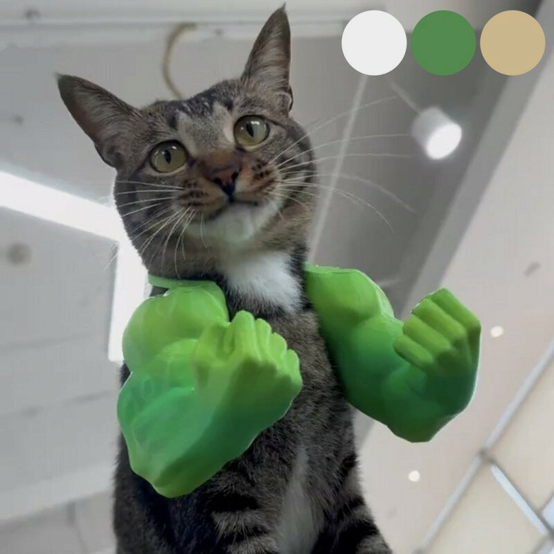 商品情報商品詳細猫専用のユニークなコスチュームで、ミニハルクに変身可能。柔らかく軽量な素材で、猫の毛を傷つけず快適に装着。ワンタッチクリップ式で簡単に着脱可能。Instagram・TikTokで映えるフォトジェニックデザイン。ハロウィン、クリスマス、誕生日パーティーなど幅広いイベントで活躍。専用ポーチ付きでコンパクトに収納&持ち運び便利。短毛・長毛どちらの猫にもフィット。飼い主とペットのコミュニケーションツールとして最適。ギフトにもぴったりなプレゼントアイテム。カラー画像通り原産国中国注意事項ご使用のモニタ環境により実際の色味と異なる場合があります。生産時期により形状・色が予告なく変更される場合があります。パッケージに傷や汚れがある場合がありますが、商品本体に問題はありません。寸法には多少の誤差(±2〜3cm)が生じる場合があります。猫 コスプレ コスチューム ハルク ア ペット ペットグッズ 人気 グリーン ホワイト ベージュ