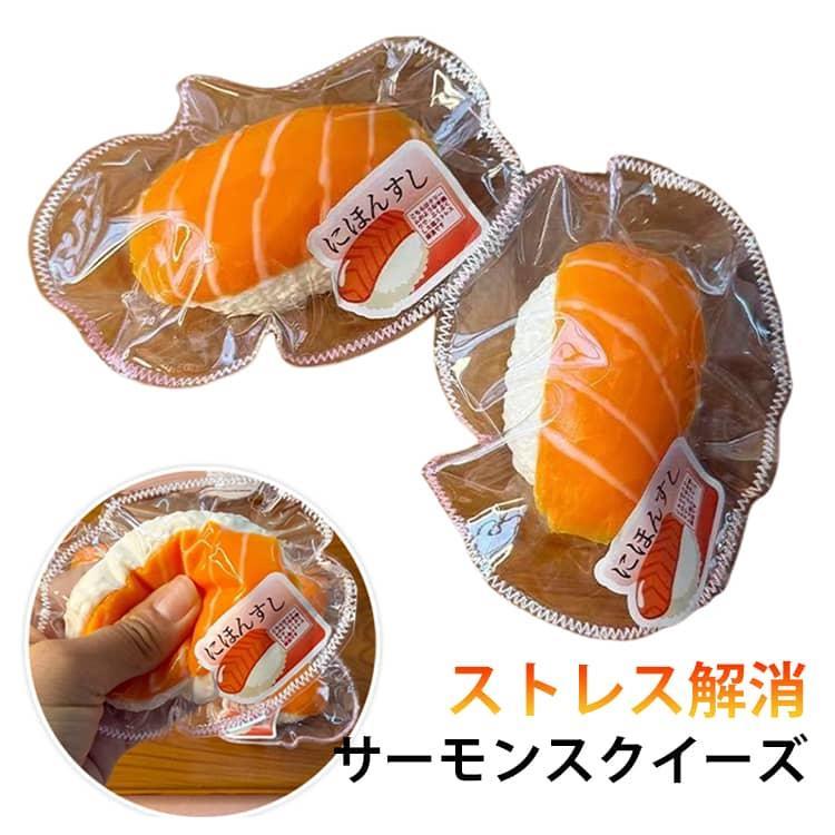 F握る スクイーズ 低反発 オシャレ ス